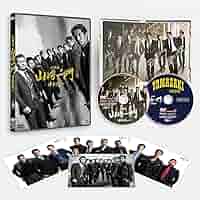 DVD 日本統一 1〜55 山崎一門 1〜9 山崎組 劇場版 計70本セット Amazon.co.jp: 劇場版 山崎一門～日本統一～ 通常版 [DVD] : 北